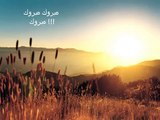 Achik El madani - Mabrouk 3lik (2013) ⁄ عشيق المدني- مبروك عليك