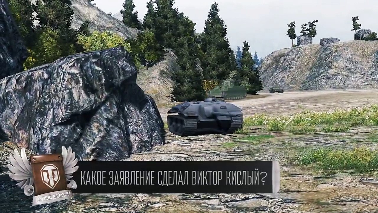 Бонусы за эмблемы и надписи в 10.0 - Будь готов - Легкий Дайджест №86 [World of Tanks]