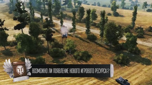 Где ИС-6 и Новогодний Марафон - Будь готов! - Легкий Дайджест №101 [World of Tanks]