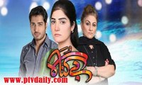 Bay Gunnah » ARY Zindagi Urdu Drama » Episode t67t» 17th January 2016 » Pakistani Drama Serial
