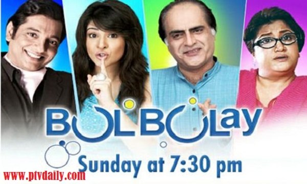 Bulbulay » Ary Digital Urdu Drama » Episode 382	» 17th January 2016 » Pakistani Drama Serial