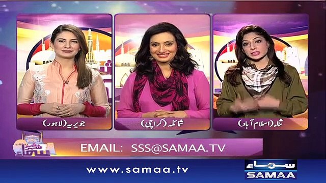 Samaa Bana apka dost - Shehar Shehar Samaa, 17 Jan 2016
