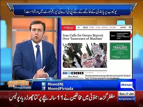 Tonight With Moeed Pirzada: Youtube Issue !!! PTA in Action