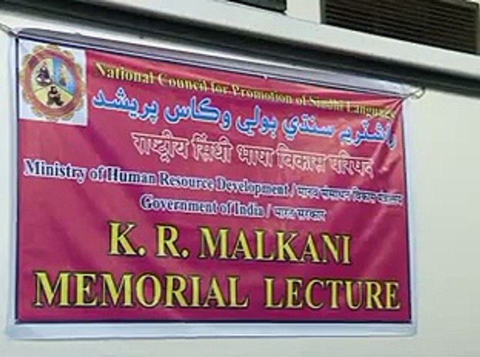 Ahmedabad  KR Malkani Memorial Lecture by Govenor OP Kohli