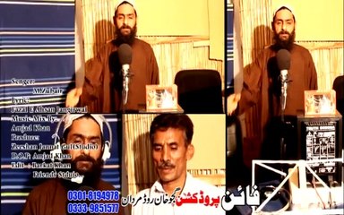 Shiekh Disco Music Da Soor Angaar Advance Collection Pashto New Album 2016 HD