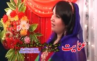 Wa Moor Jana Lag Mi Paregda Advance Collection Pashto New Album 2016 HD