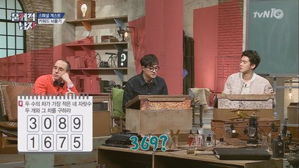 천재 음악가 이승원, 수학 문제 ′초스피드′ 정답!