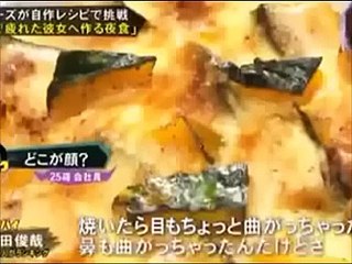 キスマイbusaiku 仕事で疲れて帰ってきた彼女への夜食 2014 4 17