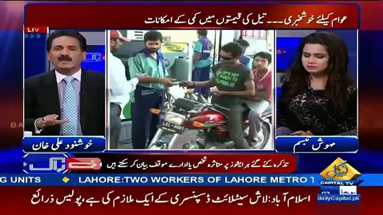 Baybaak- 17th January 2016