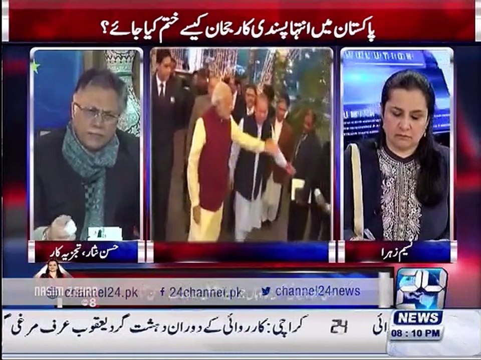Nasim Zehra @8 17th January 2016