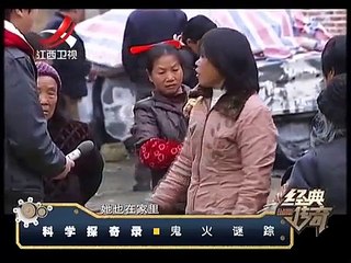 20160114 经典传奇 鬼火迷踪 四五十次莫名起火