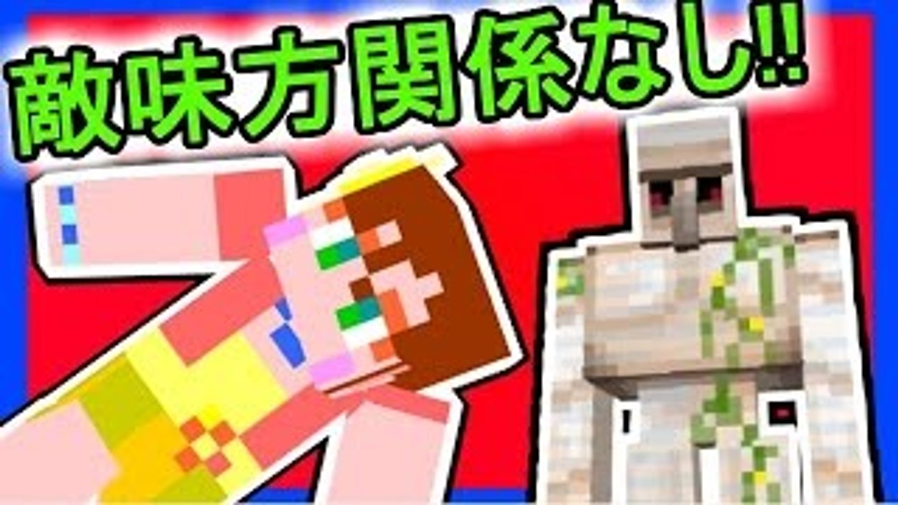 【マインクラフト】トリンドル？トリントン？【アルカディア実況