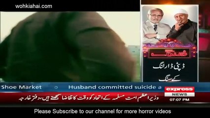 woh kia hai 17 january 2016 full episode