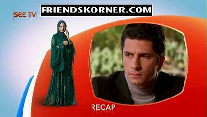 Aik Nai Dunya in HD on See Tv 17th January 2016