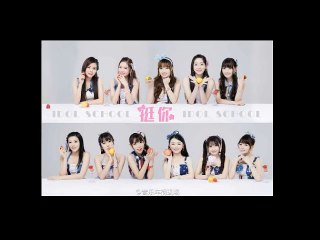 lin lin composed song 4