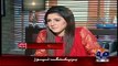 Hassan Nisar Comments On Rahil Sharif And Nawaz Sharif's Tour ..