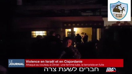 Le terroriste d'Otniel est toujours en fuite, une femme tuée