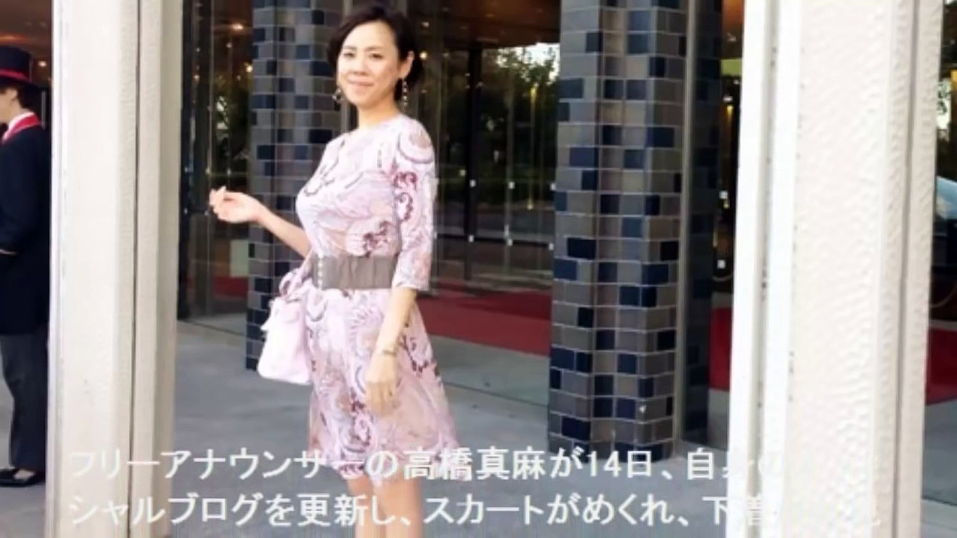 高橋真麻 坂上忍にパンツを見られる Dailymotion Video