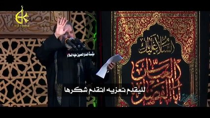 فاطمة كل عام  - الحاج باسم الكربلائي