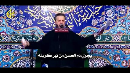 دواهي الزمن  - الحاج باسم الكربلائي