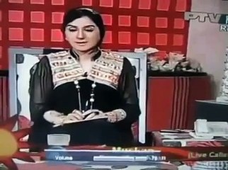 Ayesha Sana Shouting on A Caller Video Going Viral