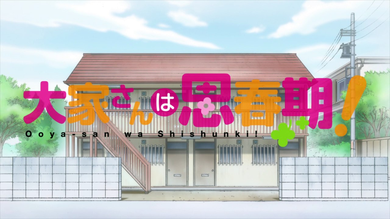 Ooyasan wa Shishunki! (2016) - Ep. 02 |  大家さんは思春期！[Eng Sub]