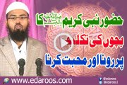 Huzoor Nabi Kareem SAW Ka Bachon Ki Takleef Pe Rona By Faiz Syed