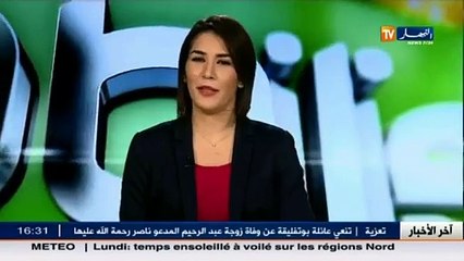 الجزائر   لاعبا المنتخب الأولمبي ربيعي وأمقران يتعرضان لحادث مرور خطير