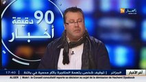 بلدية الجزئر الوسطى تمنح ترخيصا للفنان  محمد داداح   للنشاط بشارع أودان