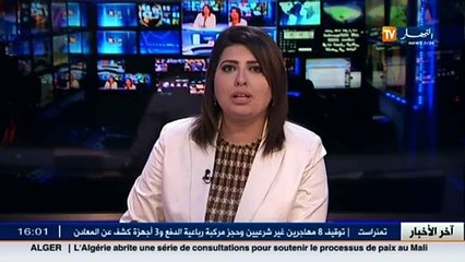 قوات الجيش الشعبي تسترجع مسدس من نوع كلاشنكوف وكمية هائلة من الذخيرة بإليزي