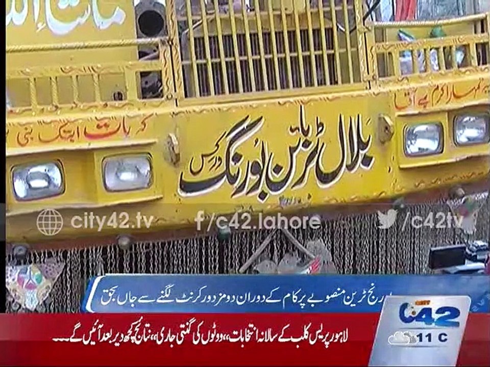 OLT Project-2 workers killed because of electrocuted