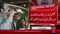 Rana Sanaulllah Badly Criticizing CM KPK Pervez Khattak