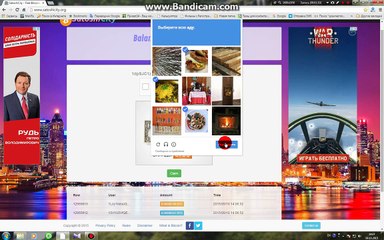 заработок BTC Satoshi siti плотит каждые 10мин