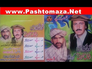 Attanri Tapey(Song Wayi Grana Janana) Singer Noor Katwazai Pashto New Song 2016
