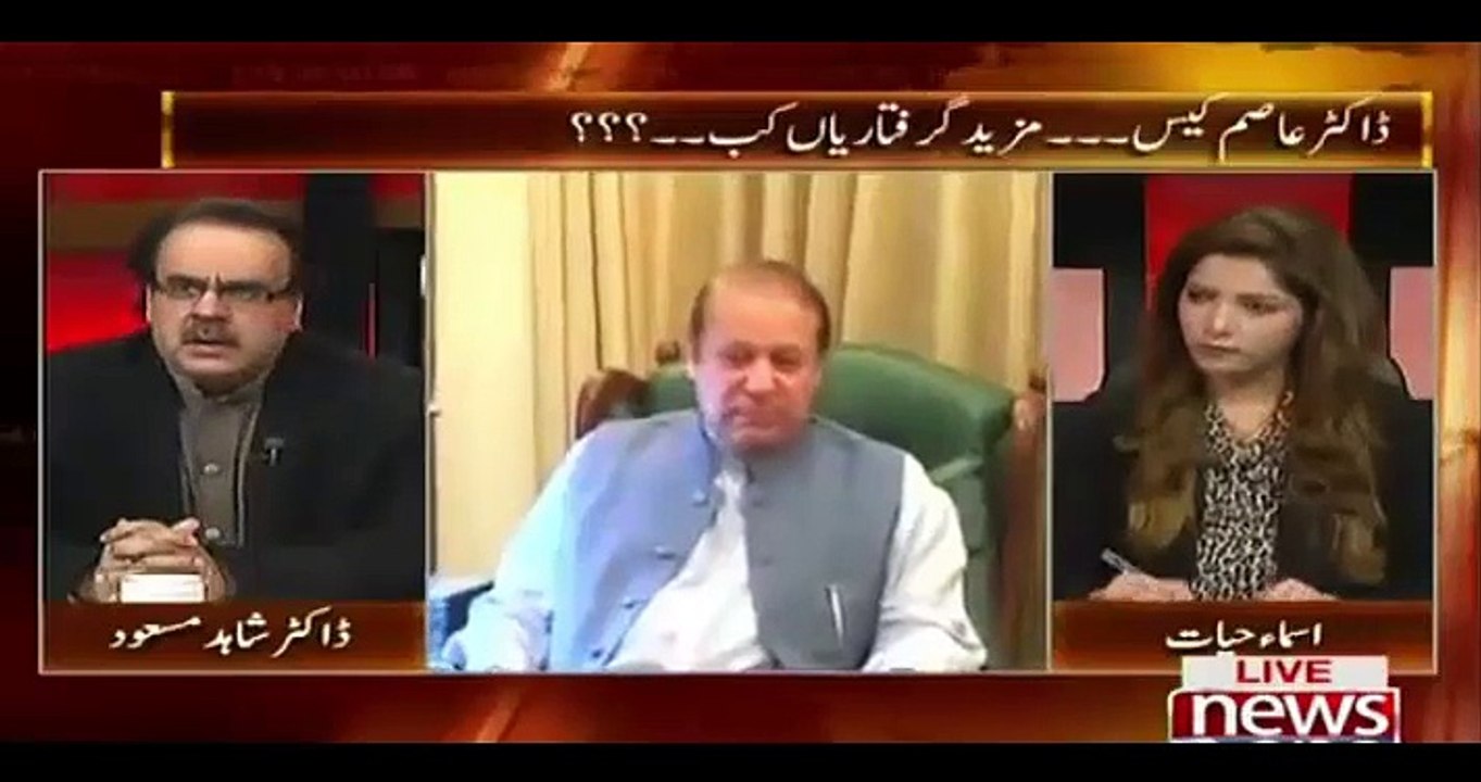 Dr Shahid shares an interesting incident between Nawaz Shareef, Qaim Ali Shah and Ch Nisar