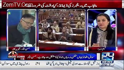 Assembly Karrwai Se Pehle Jab Azan Aur Naat Parhi Gai To Suniye Kiya Jhagra Hua