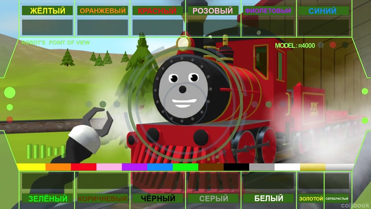 Развивающие Мультфильмы: Паровозик Шонни. Цвета...