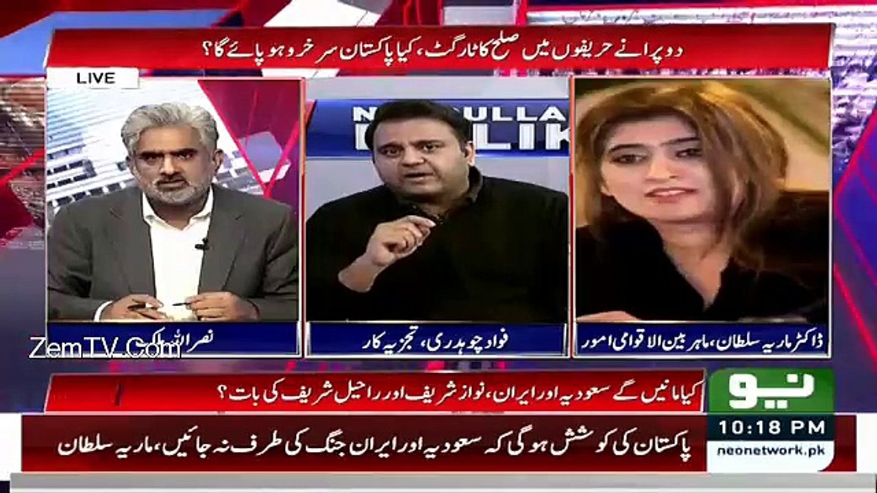 Saudi Arab Conflict Bharhana Chahta Hai Aur Iran Ka Interest Yeh Hai Conflict Kam Ho Fawad Chaudhry