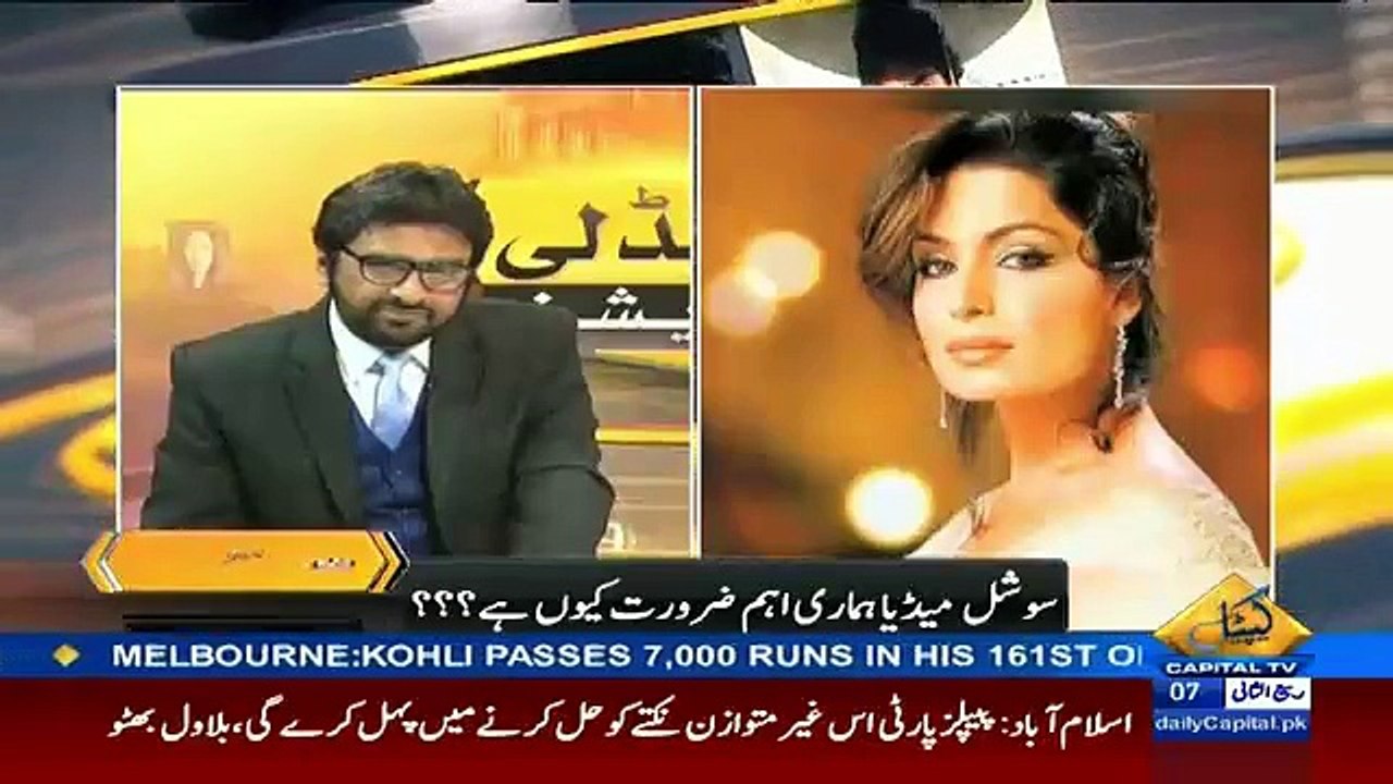 Twitter ke Users Parehe Likhe Hote hien Aor Facebok