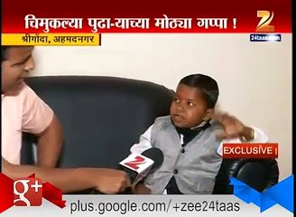 Ahmadnagar  Political guru  Ghanshyam darode  chota pudhari wonderful boy  rajkiya durandhar watch on daily motion