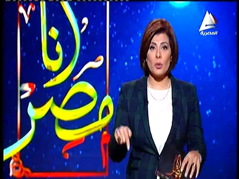 أماني الخياط في « أنا مصر »: المواجهة الآن وجهًا لوجه مع معسكر 30 يونيو