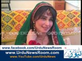 Pakistani Film star Reema Khan Wedding Ceremony in Virginia USA