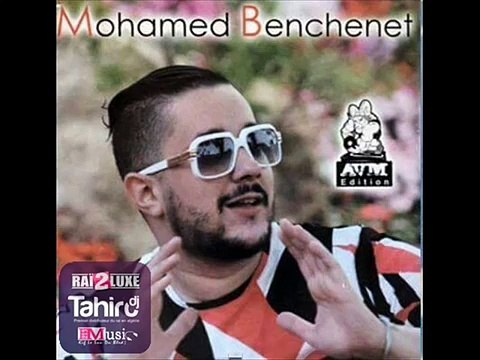 Cheb Mohamed Benchenet - 3tak Galbek Khalitini 2015 Album Edition AVM (Sans Tag)