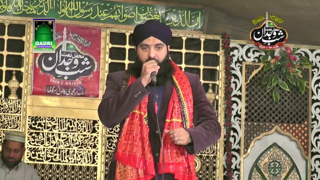 Man nokar Panj tan da Muhammad Asif Chishti 2016 Mehfil Naat Shab Wajdan Sargodha 2015