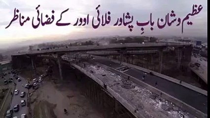 Bab e Peshawar Flyover 2016
