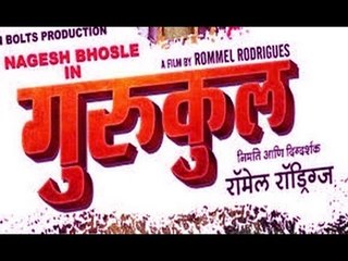 Gurukul Marathi Film - Music Launch - Anup Jalota & Anil Kabra