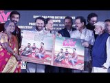 Love Day Movie Official Music Launch | Ajaz Khan