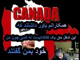 Canada Tortures An Iranian شکنجه شدن بهنام در کانادا 9