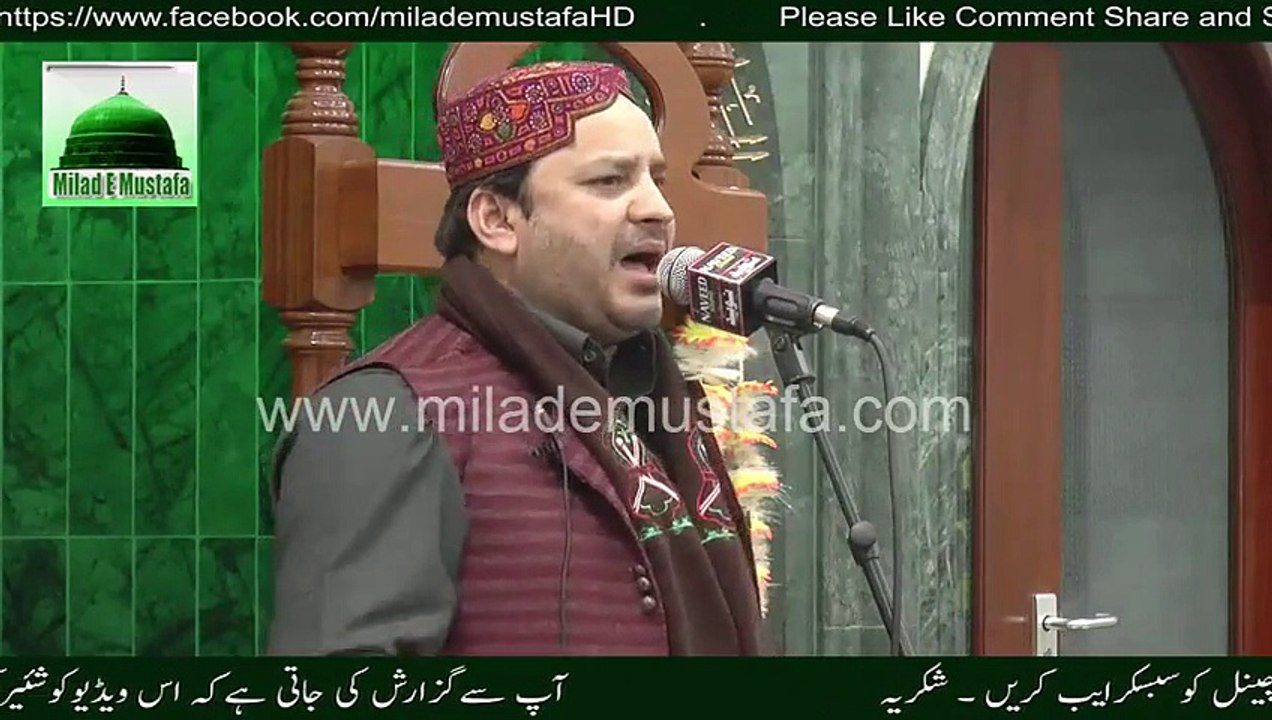 Shabaz Qamar Fareedi Naat 2016 Beautifull Naat 2016 Best Naat Ever