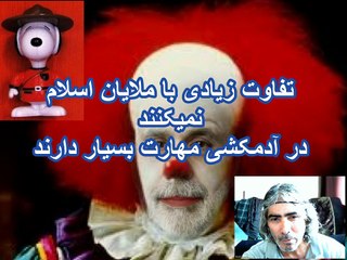 Canada Tortures An Iranian شکنجه شدن بهنام در کانادا 6